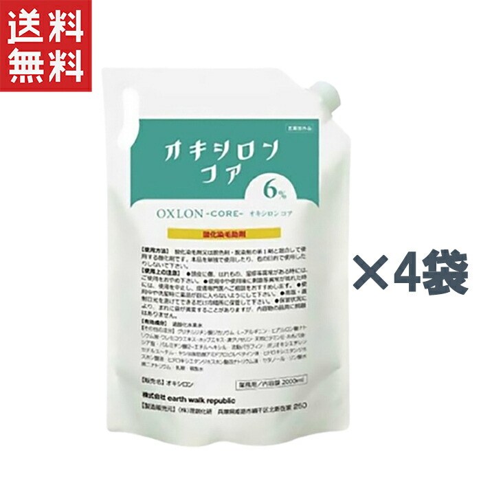 アースウォークリパブリック  オキシロン 6％ 2000ml×5個セット 楽天市場】アースウォークリパブリック オキシロン コア 6