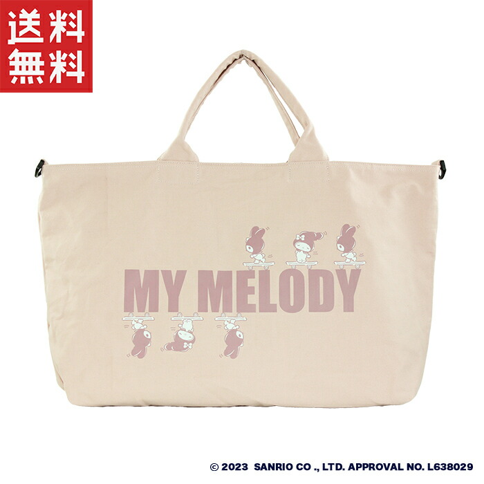 楽天市場】トートバッグ マイメロディ キュートフラワー 合皮タイプ