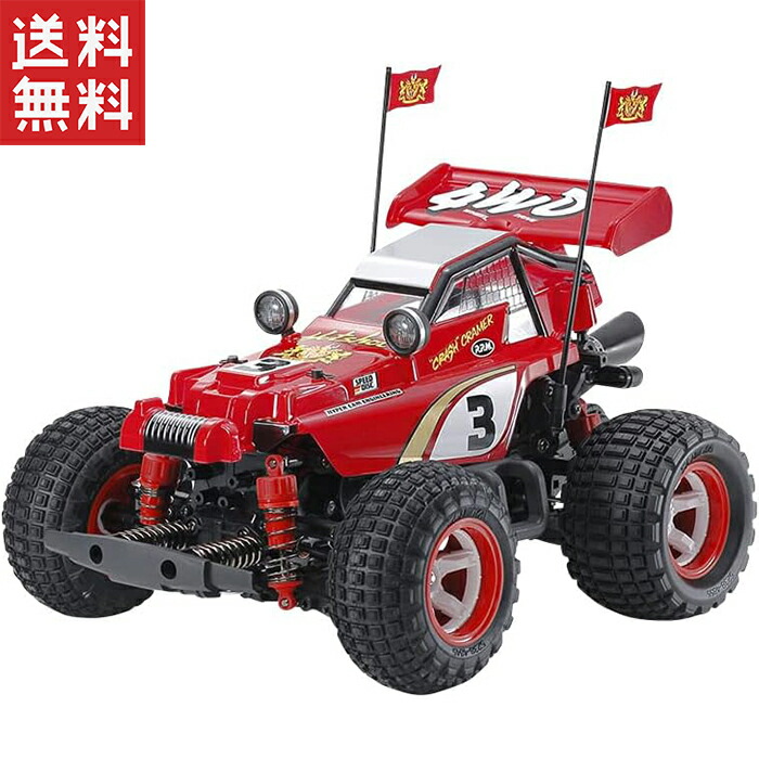 楽天市場】タミヤ 1/10 XB 電動RC 完成セット ミッドナイトパンプキン メタリックスペシャル ラジコン : ヤマサキオンラインストア