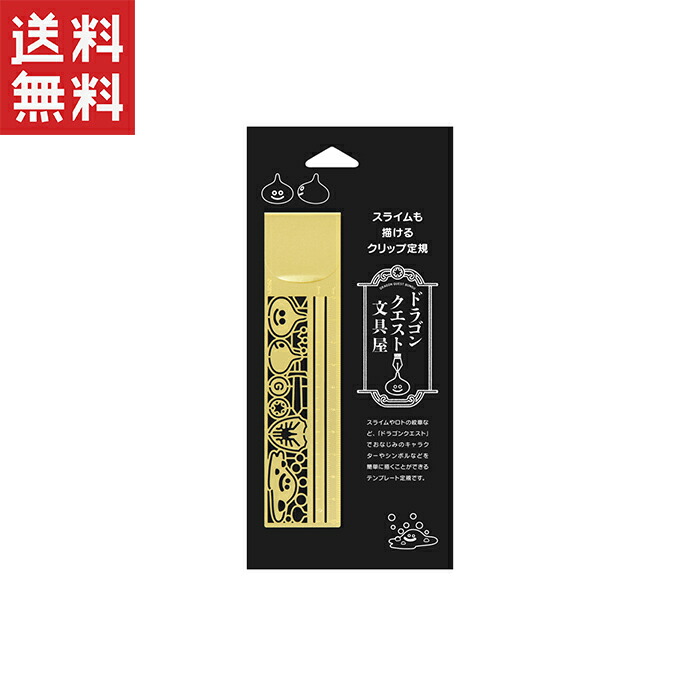 【うどん】ドラゴンクエストモンスターズ、I・Ⅱ 文房具セット うどん】ドラゴンクエストモンスターズ、I・Ⅱ 文房具セット