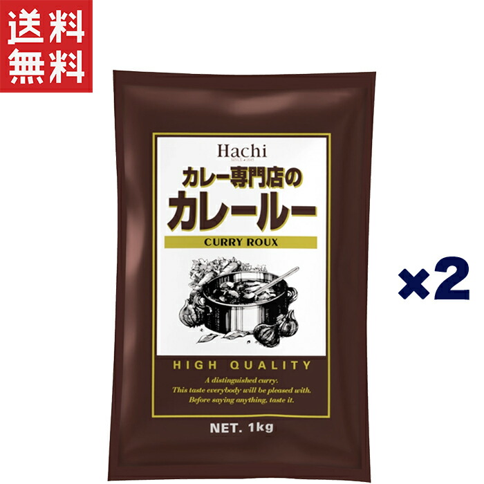 楽天市場】1000円ポッキリ 送料無料 UCCフーヅ ロイヤルシェフ ビーフカレー セレクト 中辛 200g 4袋入り : ヤマサキオンラインストア