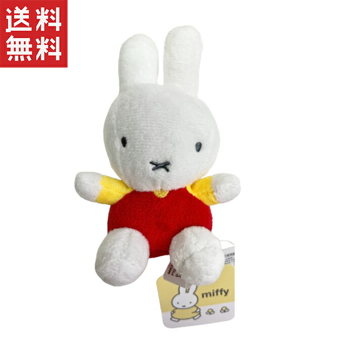 楽天市場】ミッフィー miffy 特大サイズぬいぐるみポンポン