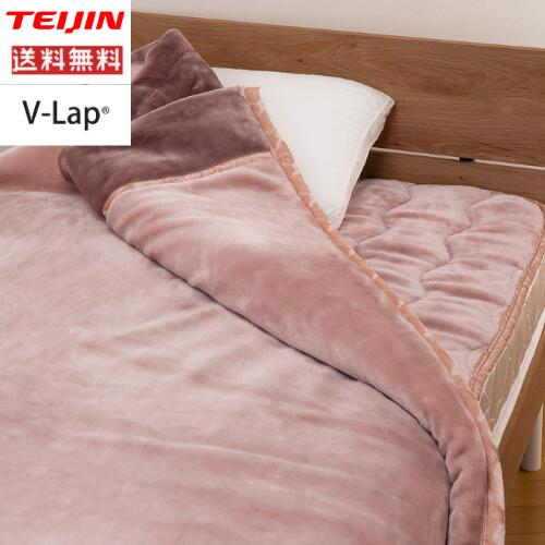 楽天市場】テイジン あったか掛け毛布 【ダブル】無地ローズピンク
