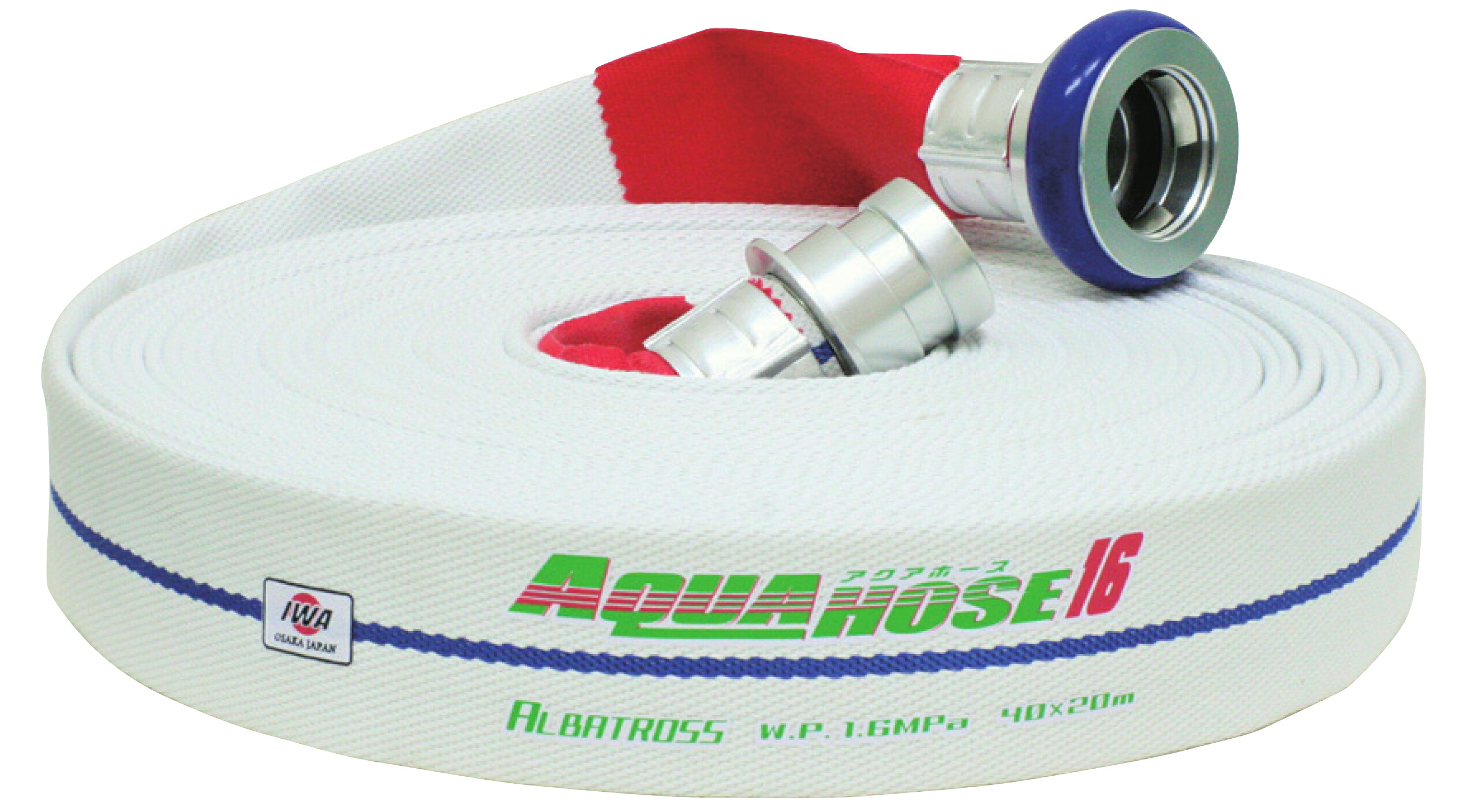 岩崎製作所　散水ホース　散水/消防用　1.6MPa　軽量ホース『アルバトロス』　 アルミ製町野式金具付　 40x20mアルミ町野式加締　01ALB4020A-K　 法人様　送料一律1000円 ※お届け先には必ず社名・店舗名をご明記ください。個人宅への送料は別途ご確認ください。