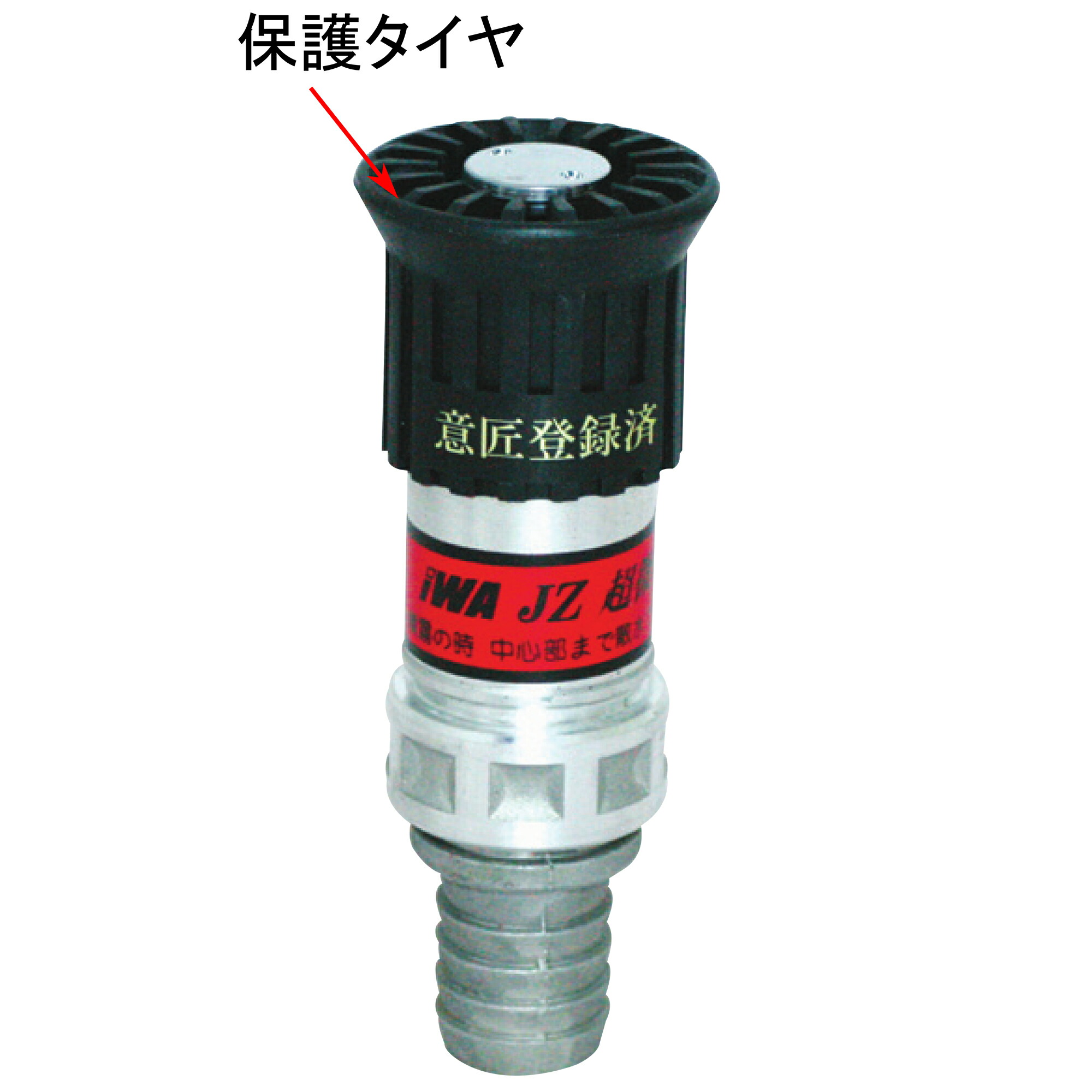 SAKURA 〜プロフ散水用町の式40A薇粒子噴霧自在ノズル　ホースの先 imgrc0138130006.jpg