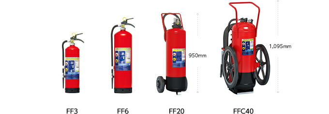 Seal限定商品 業務用 モリタ宮田工業蓄圧式消火器 機械泡 水成膜 ｆｆ３ハイパーフォーム 防災ショップやしま 第1位獲得 Www Toyotires Ca