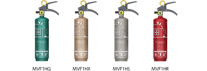 楽天市場 Mvf1hg オシャレな消火器 キッチンアイ エメラルドグリーン 消火器 モリタ宮田工業 防災ショップやしま