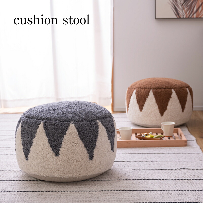 ラウンドスツール スツール アクセント 椅子 いす クッション オットマン 肘掛け 肘置き リラックス 北欧 かわいい コットン おしゃれ 手触り 直径50cm 発泡ビーズ 丸型|家具・雑貨・インテリア KLASIO