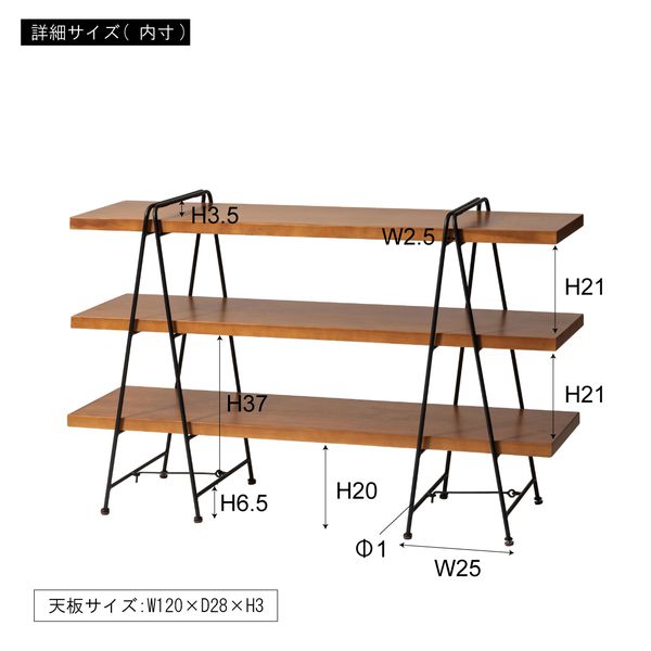 オープンシェルフ 什器 棚ワイド ウッド カフェ おしゃれ 棚 ラック