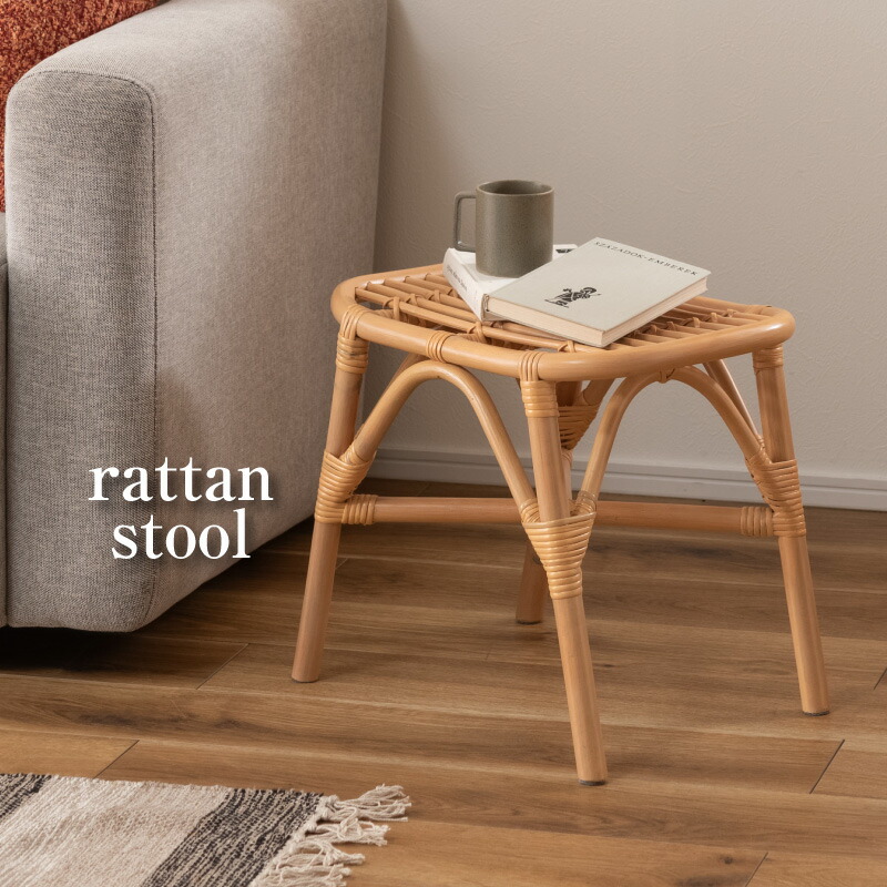 楽天市場】スツール ラタン 籐 円 丸 ラウンド サークル 天然ラタン