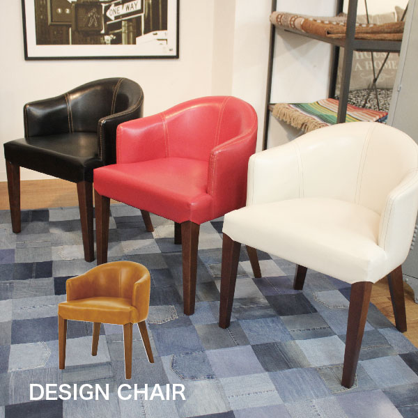 リビング リビング オシャレ ヴィンテージ 北欧 おしゃれ モダン アンティーク レッド アイボリー ソフトレザー ダイニングチェア モダン フレンチ ヴィンテージ スタイリッシュ カントリー カジュアル ナチュラル カフェ 天然木 おしゃれ キャメル シンプル 新生活 一人