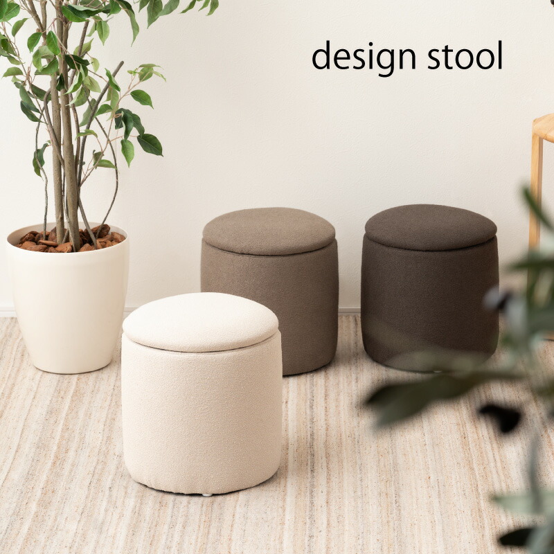 楽天市場】スツール 収納 椅子 収納スツール 収納スツールボックス