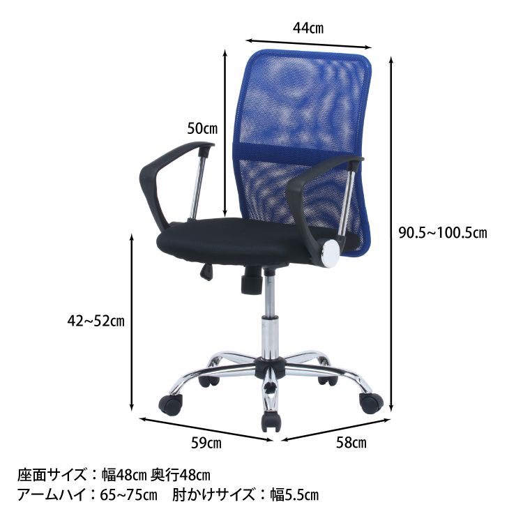 メッシュ後部チェアパースンー 青味 執務室チェア 蒸れにくい メッシュ食材 書案チェア キャスター御側 居宅オフィス 在宅作業 テレワーク 制作貫禄 オフィス家什 かっこ良い 赤裸裸 衆望 シンプルなオフィスチェア Damienrice Com