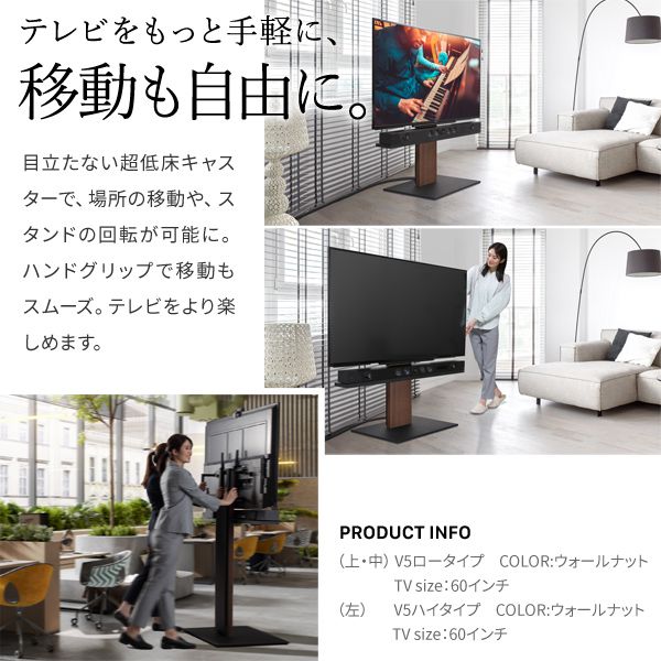 特価 EQUALS 組立済 白 ロータイプ A2 WALL テレビスタンド イコールズ