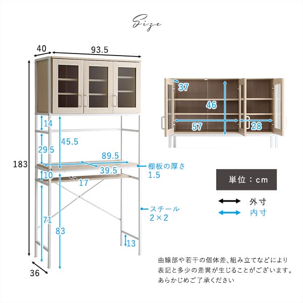 さわやかなオシャレゴミ箱上ラック ワイドタイプ 収納家具