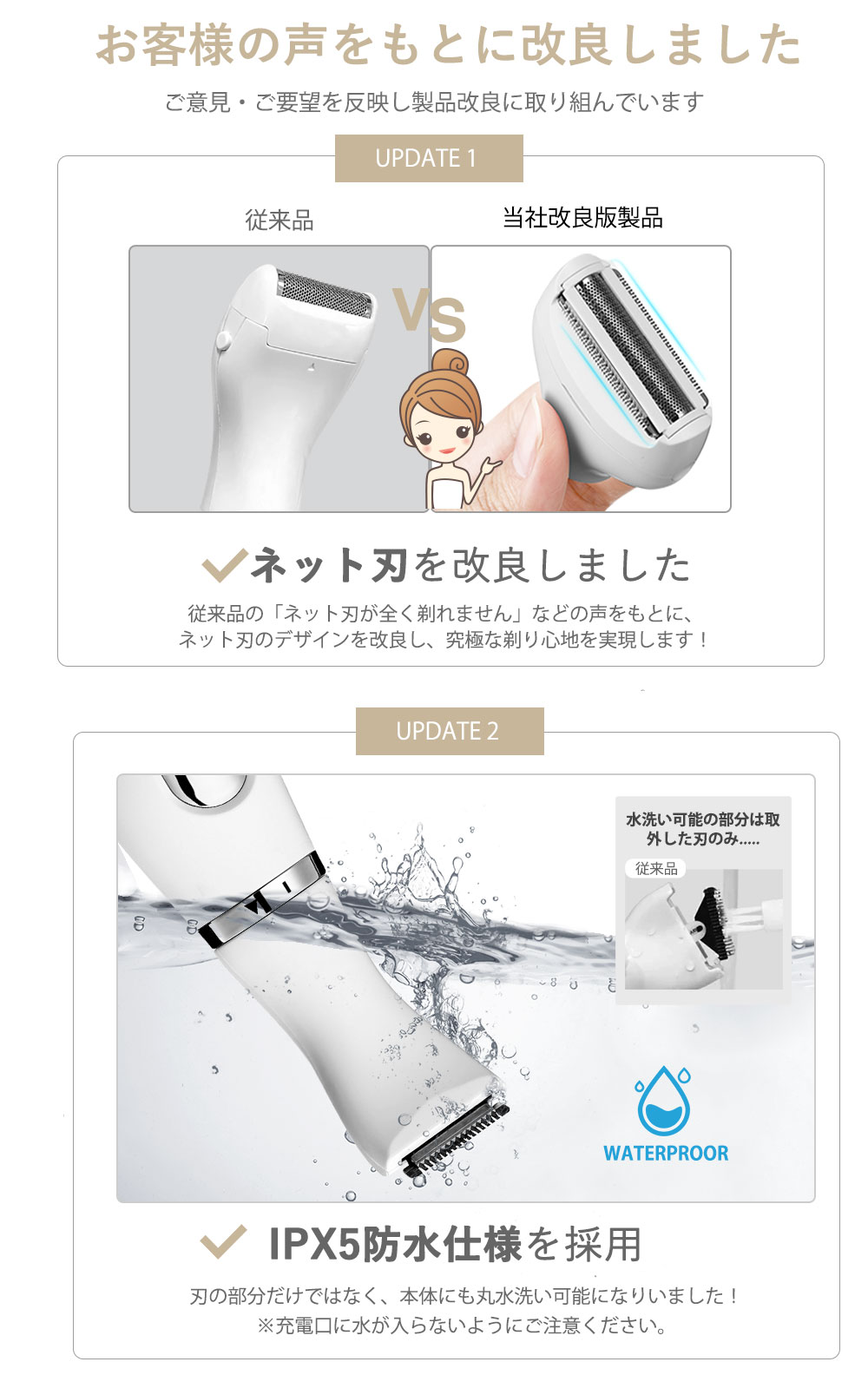 最大42%OFFクーポン 電気シェーバー vio シェーバー 女性用 誤作動防止