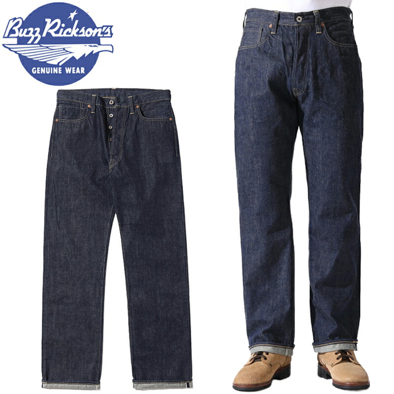 楽天市場】ステュディオ・ダ・ルチザン 阿波正藍柿渋ジーンズ D1905