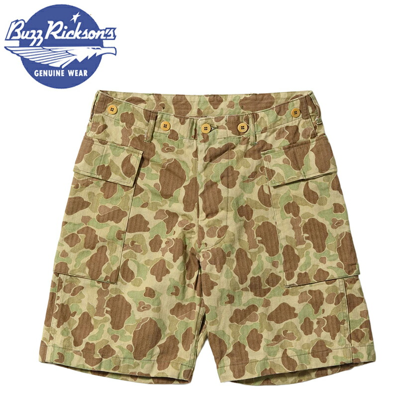 バズリクソンズ 杉綾模様 ツイル 間鴨 遊撃手 トラウザー ズボン下 BR52660 / BUZZ RICKSON\u0027S TROUSERS, HERRINGBONE TWILL CAMOUFLAGE SHORTS