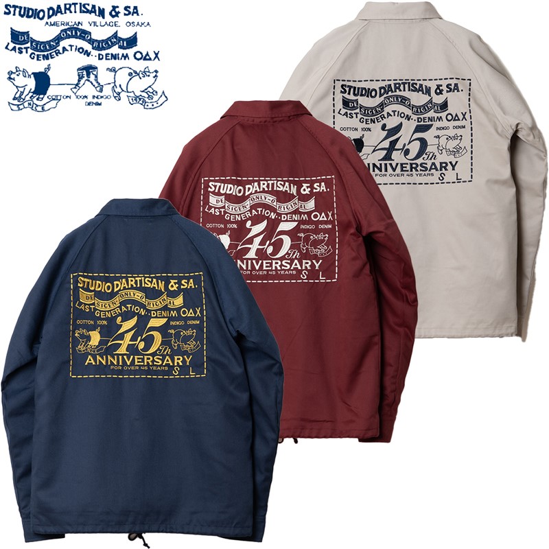 ステュディオ・ダ・ルチザン 45周年 コーチ職 上衣 SP-126 / STUDIO D\u0027RTISAN 45th anniversary Coach Jacket