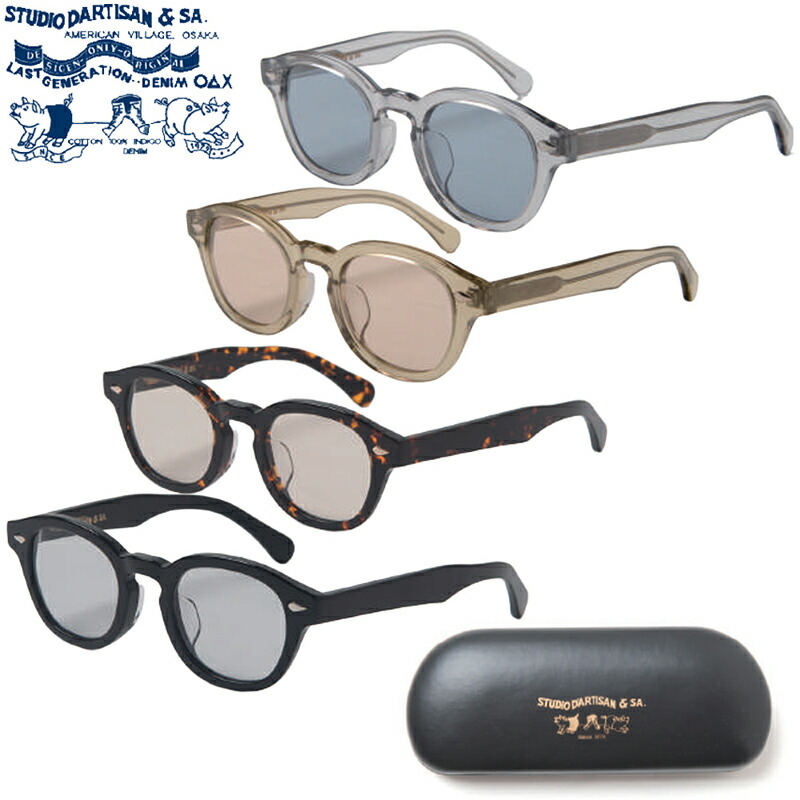 サングラス男専用 スターチームデニム 楽天市場】ステュディオ・ダ・ルチザン サングラス 7558 / STUDIO D