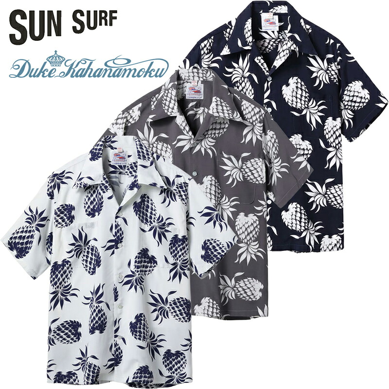 サンサーフ デューク・カハナモク スペシャルエディション アロハ シャツ &ldquo;DUKE'S PINEAPPLE&rdquo; DK36201 / SUNSURF DUKE KAHANAMOKU SPECIAL EDITION &ldquo;DUKE'S PINEAPPLE&rdquo; (SHORT SLEEVE)｜Klaxon 店