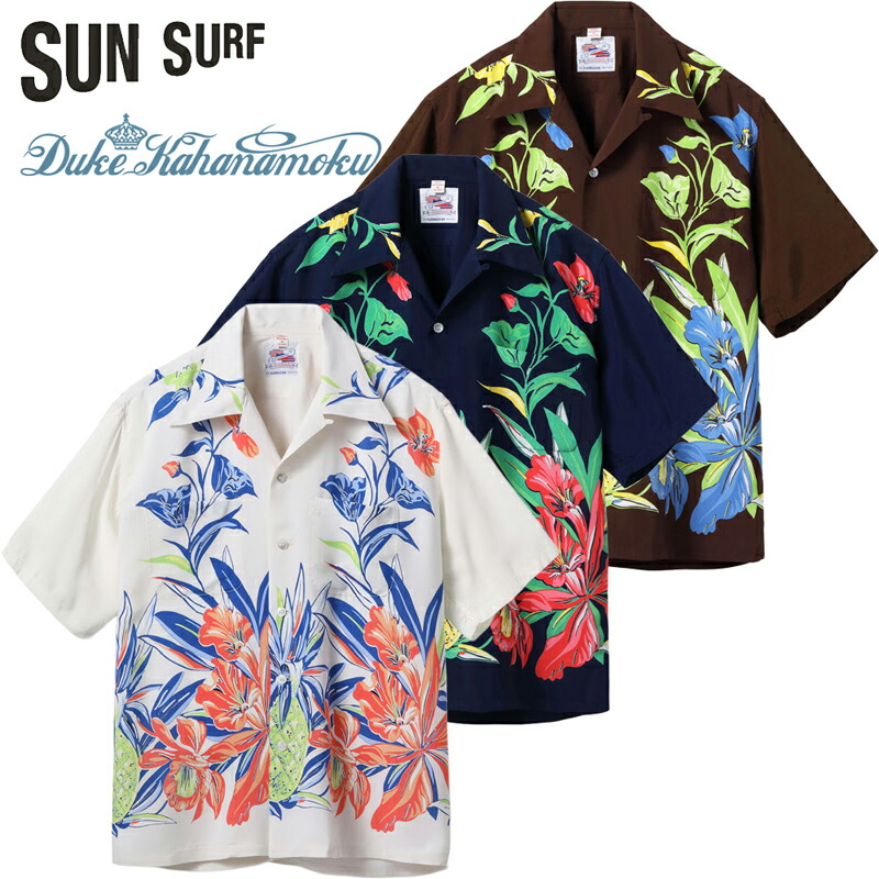 サンサーフ デューク・カハナモク 特別～版 アロハ プルオーバー “ORCHID AND PINEAPPLE” DK39638 / SUNSURF DUKE KAHANAMOKU SPECIAL EDITION “ORCHID AND PINEAPPLE” (SHORT SLEEVE)