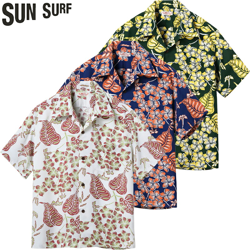サンサーフ レギュラー レーヨン ハワイアン シャツ アロハ シャツ &ldquo;PLUMERIA BLOSSOMS&rdquo; SS39621 / SUNSURF RAYON HAWAIIAN SHIRT &ldquo;PLUMERIA BLOSSOMS&rdquo;｜Klaxon 店