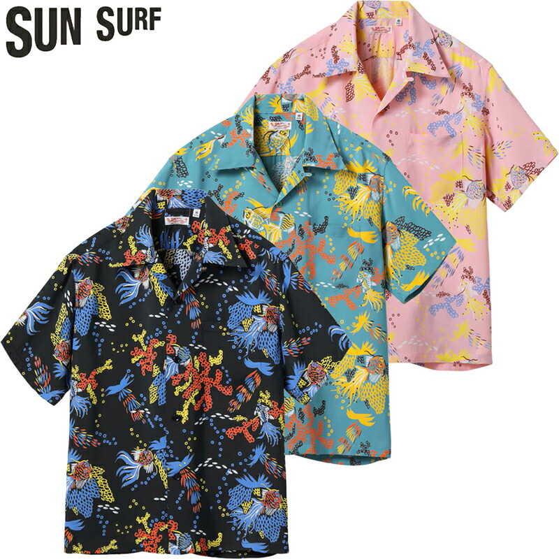 サンサーフ レギュラー 人絹 ハワイアン プルオーバー アロハ プルオーバー “TROPICAL FISH” SS39626 / SUNSURF RAYON HAWAIIAN SHIRT “TROPICAL FISH”