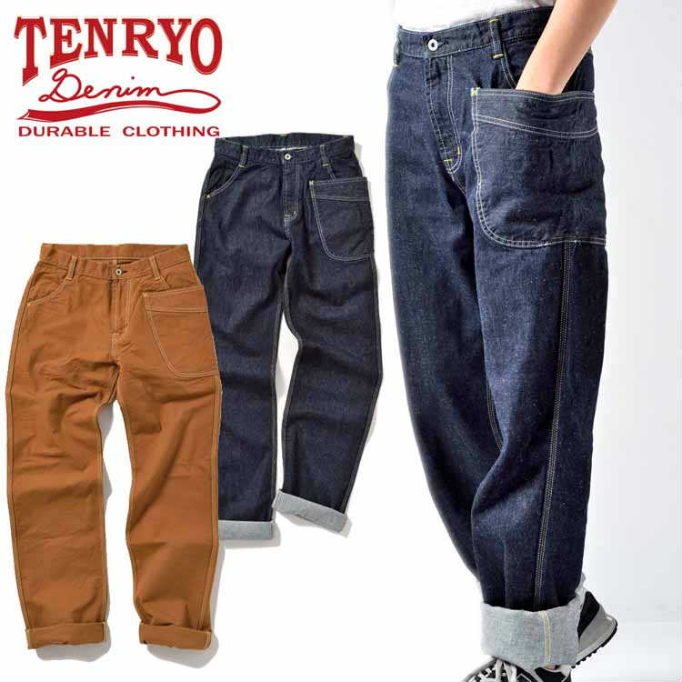 楽天市場】エヴィスジーンズ EVISU Lot.1951 デニム