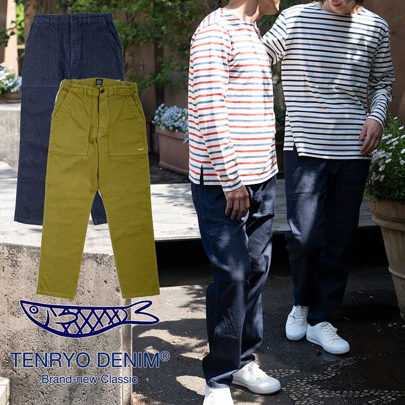 倉敷天領デニム 10oz ストレッチ デニム ベイカー パンツ TDP2302 / TENRYO DENIM BAKER PANTS
