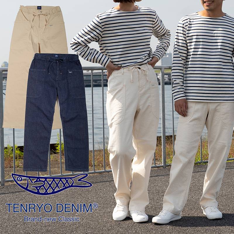 倉敷天領デニム 10oz ストレッチ デニム ワイド イージー パンツ TDP2303 / TENRYO DENIM WIDE EASY PANTS 20,625円