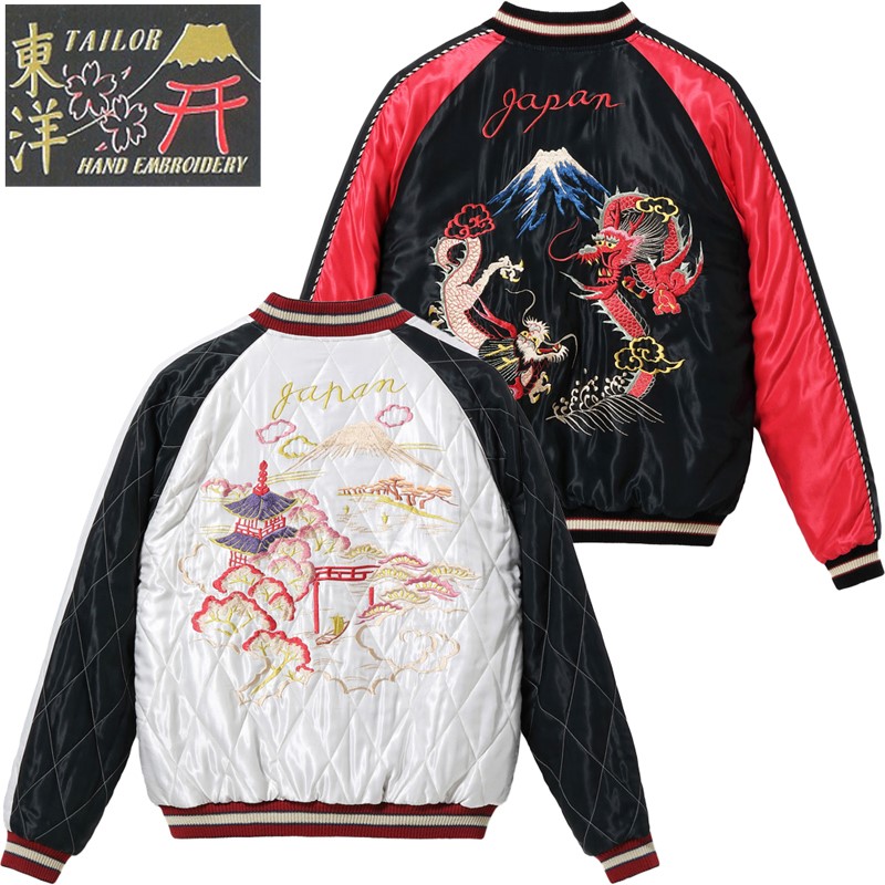 Amazon | テーラー東洋［TT15397-119 ］ベトナムジャケット