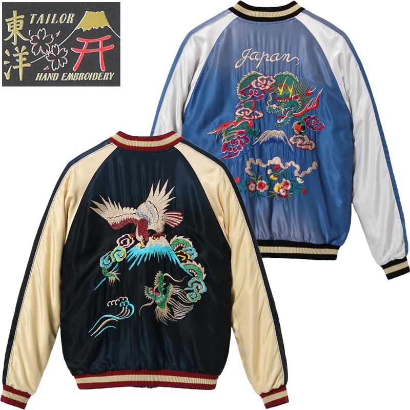 [美品]Disney 日本地図スカジャンジャケット ディズニー ミッキー 日本地図 スタジャン スカジャン