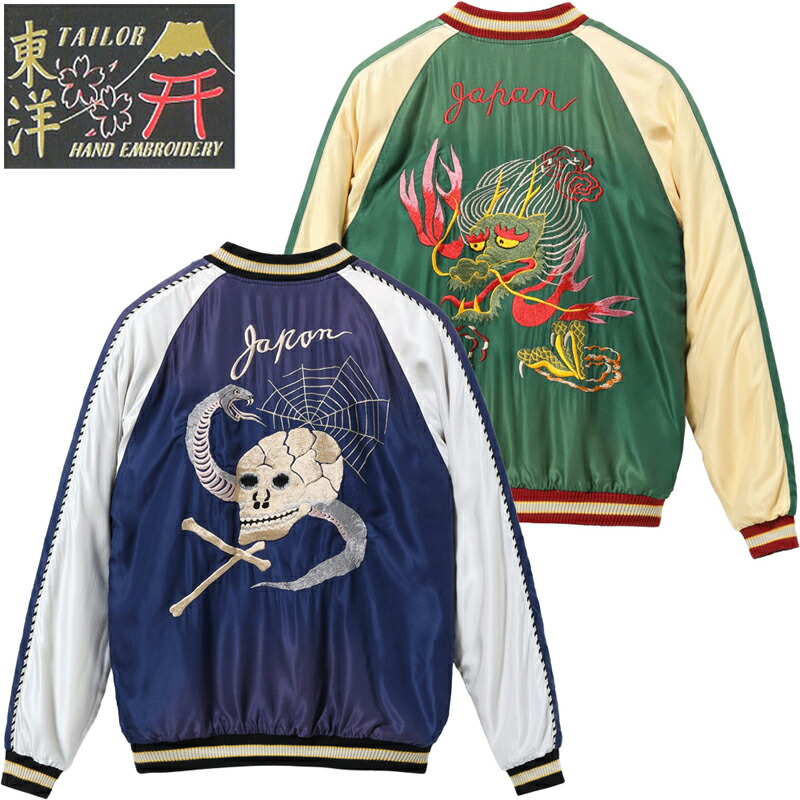 楽天市場】港商「BLACK SNAKE」x「RED SNAKE 」東洋エンタープライズ60