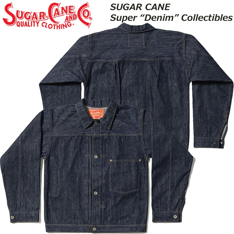 シュガーケーン SUGAR CANE 江戸藍 砂糖黍 デニムパンツ シンチバック Lot No. SC40401 / 砂糖黍製 14oz. HAWAII藍混右綾DENIM - SUGAR