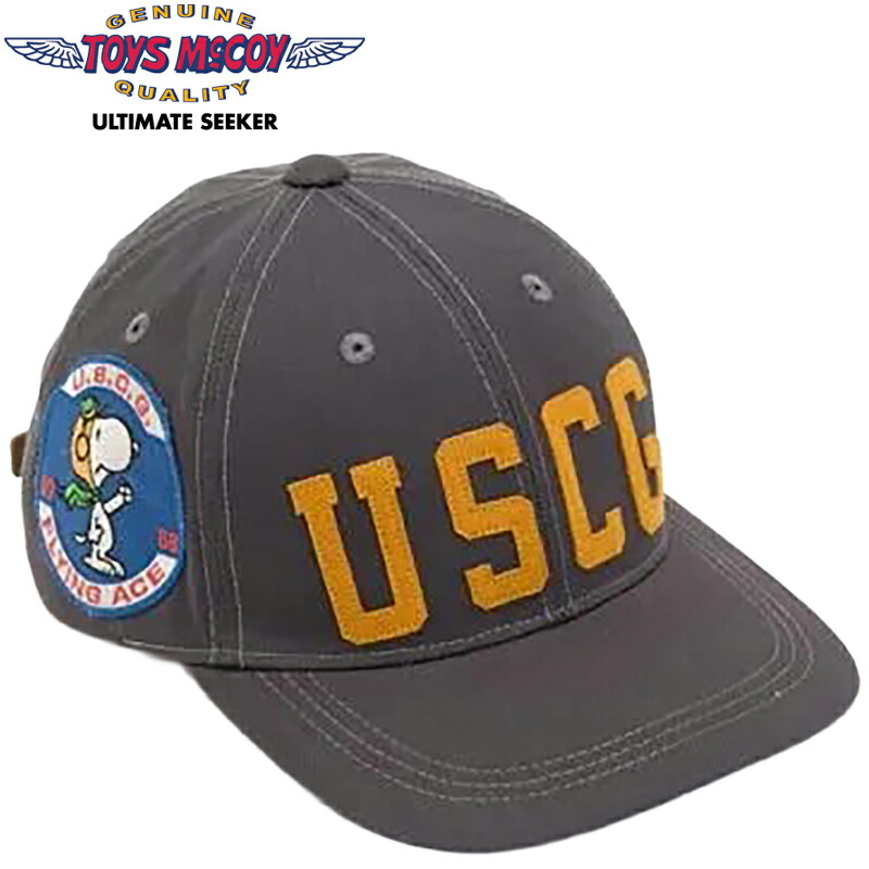 楽天市場】トイズマッコイ TOYS McCOY コットンヘリンボーン キャップ