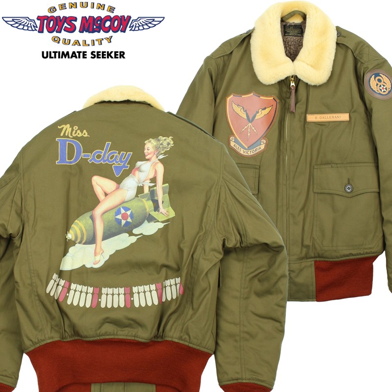 楽天市場】トイズマッコイ リバーシブル スカジャン 「