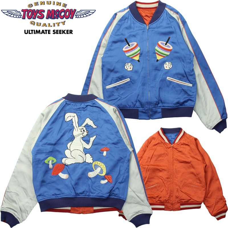 レア品/ラディアルの名作スカジャン/ブルゾン/美品/市場で購入困難/ radiall スカジャンwarabi