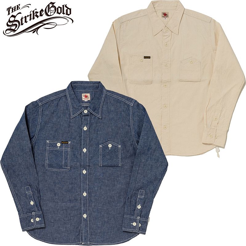 ストライクゴールド セルビッチ シャンブレー 細工物プルオーバー SGS2301 / The Strike Gold Selvedge Chambray Work Shirt
