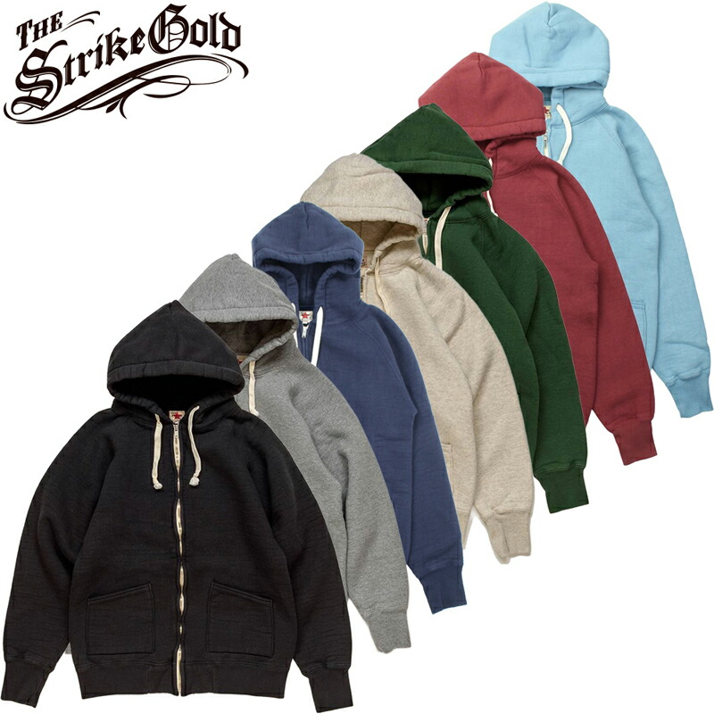 楽天市場】ストライクゴールド 吊り編み フルZIP スウェット パーカー 楽天市場】ストライクゴールド 吊り編み フルZIP スウェット パーカー