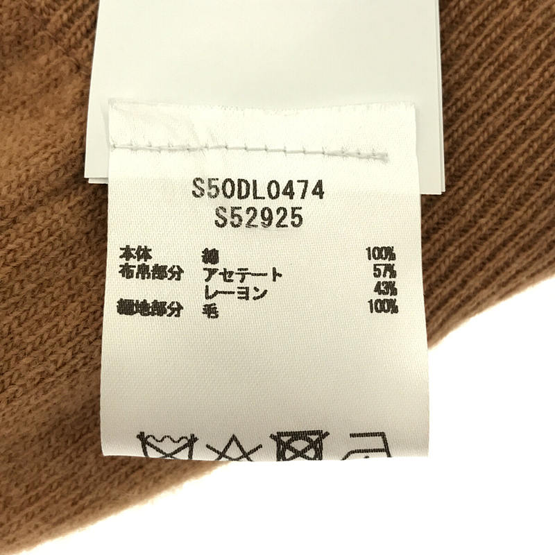 Maison Margiela メゾンマルジェラ and スプライシング ニットベスト