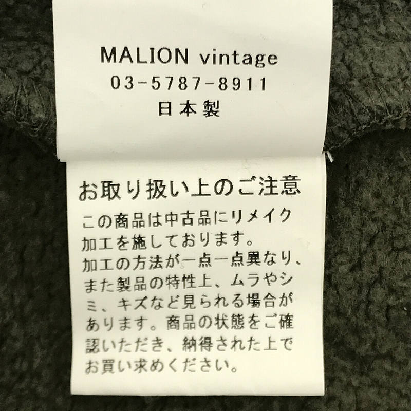 【楽天市場】【美品】 MALION vintage / マリオンヴィンテージ | military off shoulder パッチワーク