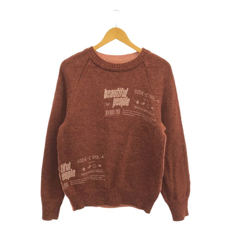 beautiful people - beautiful people ビューティフルピープル 24SS bitter melon printed jersey high neck top シアーハイネックトップス 1445310023 BROWN 38 imgrc0101154889.jpg