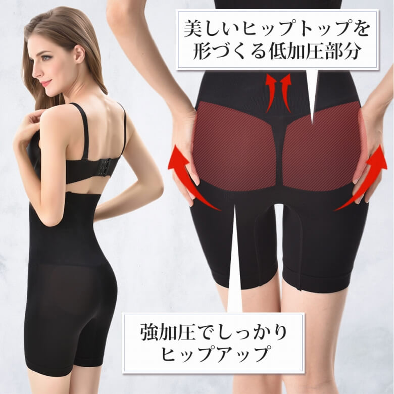 【ハイウエスト着圧ガードル】着るだけダイエット骨盤矯正レディース