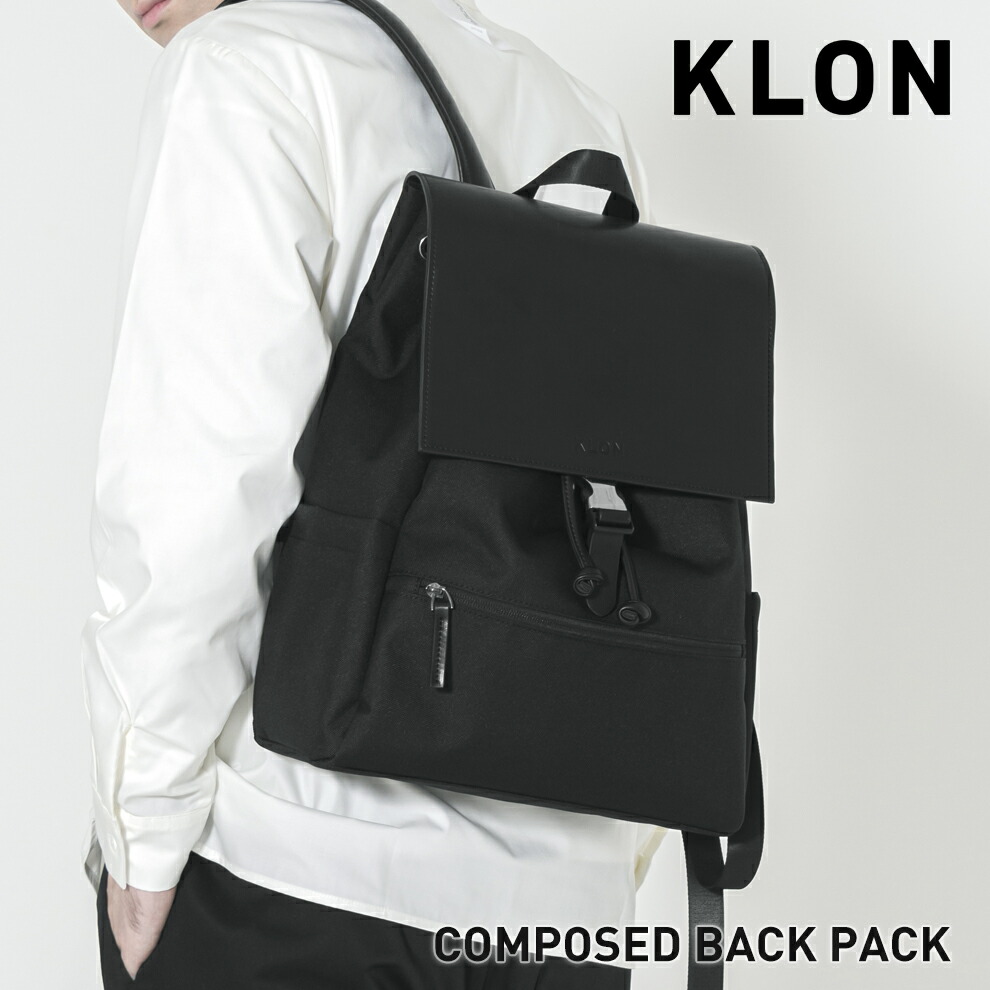 最も優遇 楽天市場 ポイント10倍 Klon Composed Back Pack クローン レディース メンズ リュック サック バックパック ビジネスリュック ブラック ビーガンレザー 合皮 ギフト プレゼント 母の日 Klon 最新人気 Www Masterworksfineart Com