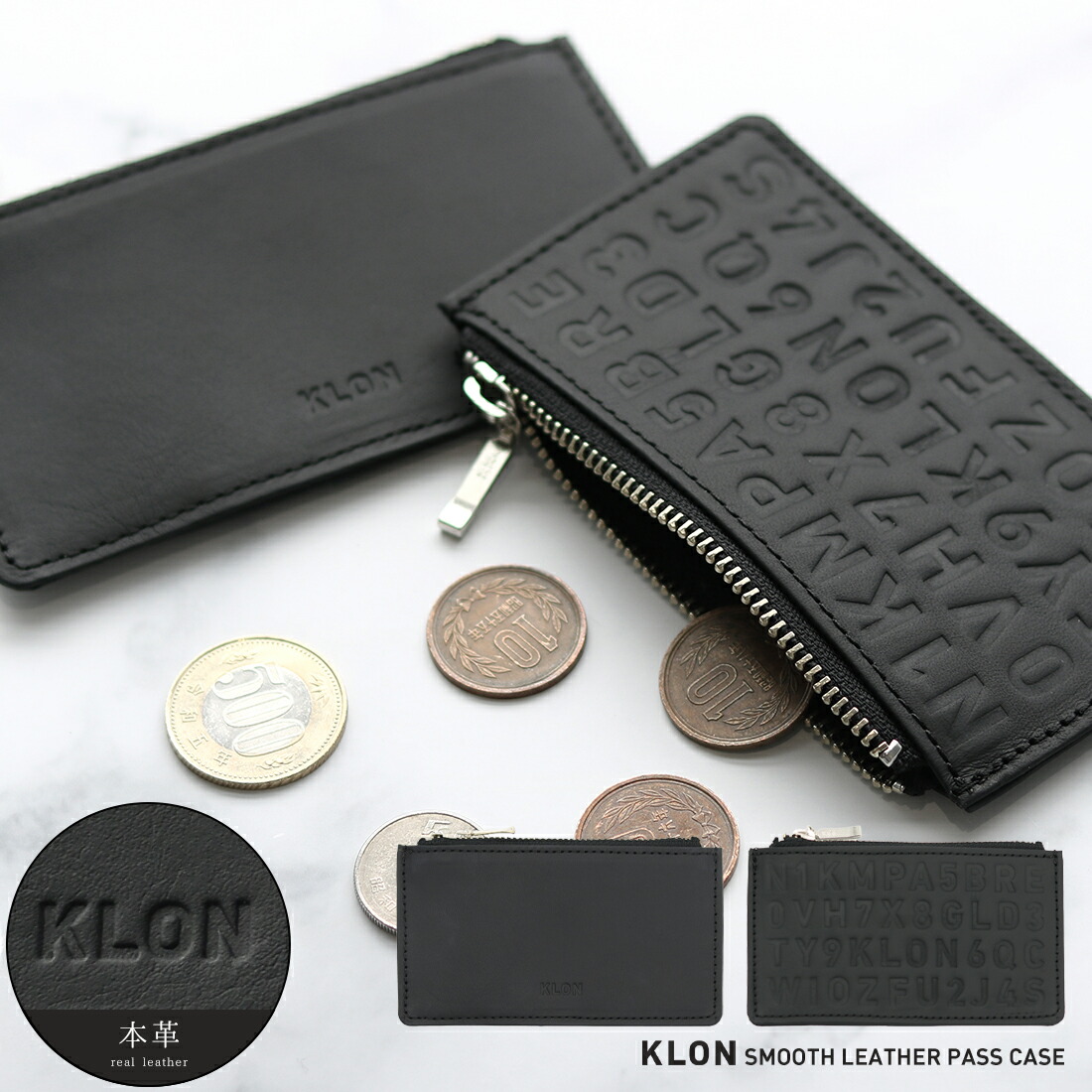 KLON百貨店大売り出し執り行なう！