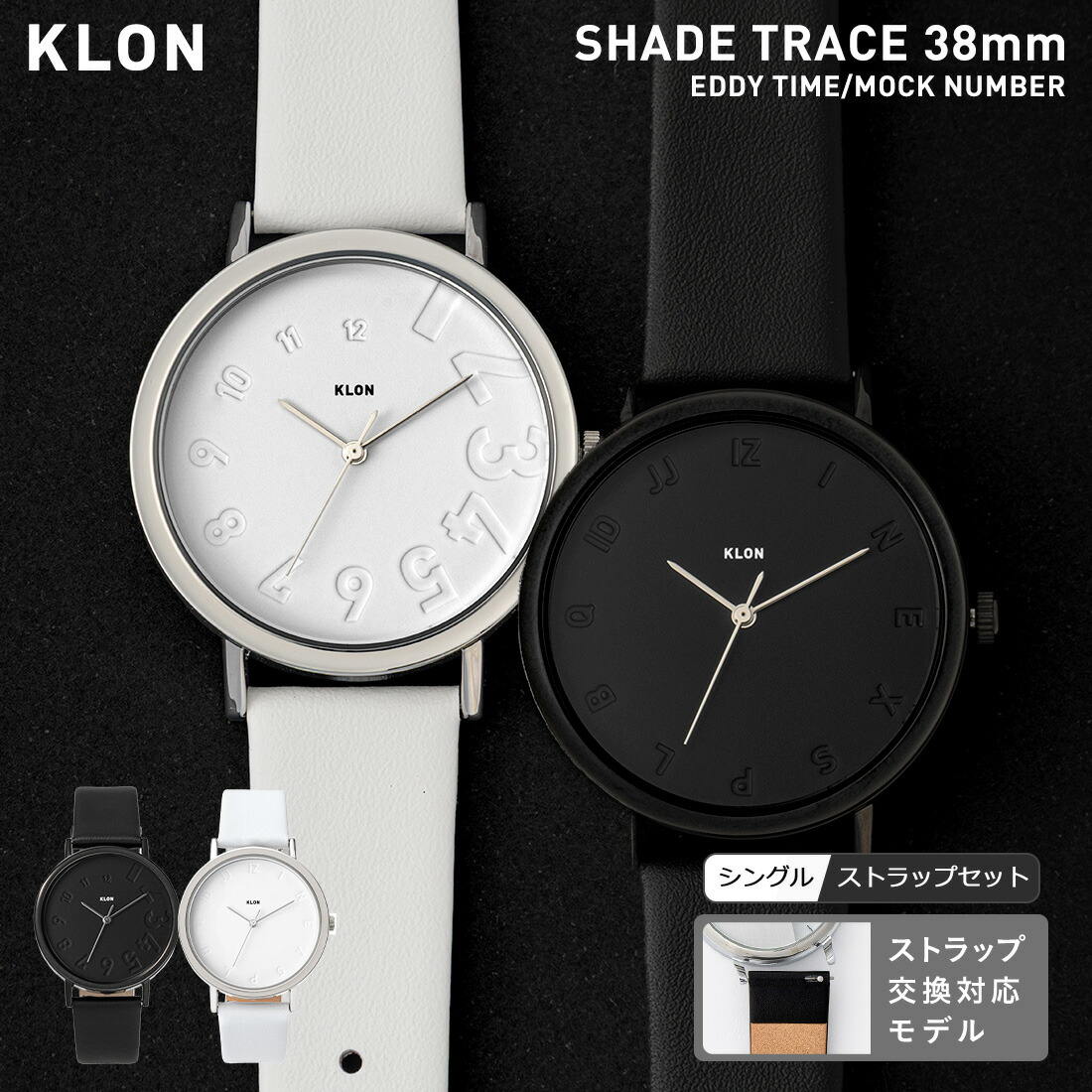 KLON百貨店大売り出し執り行なう！