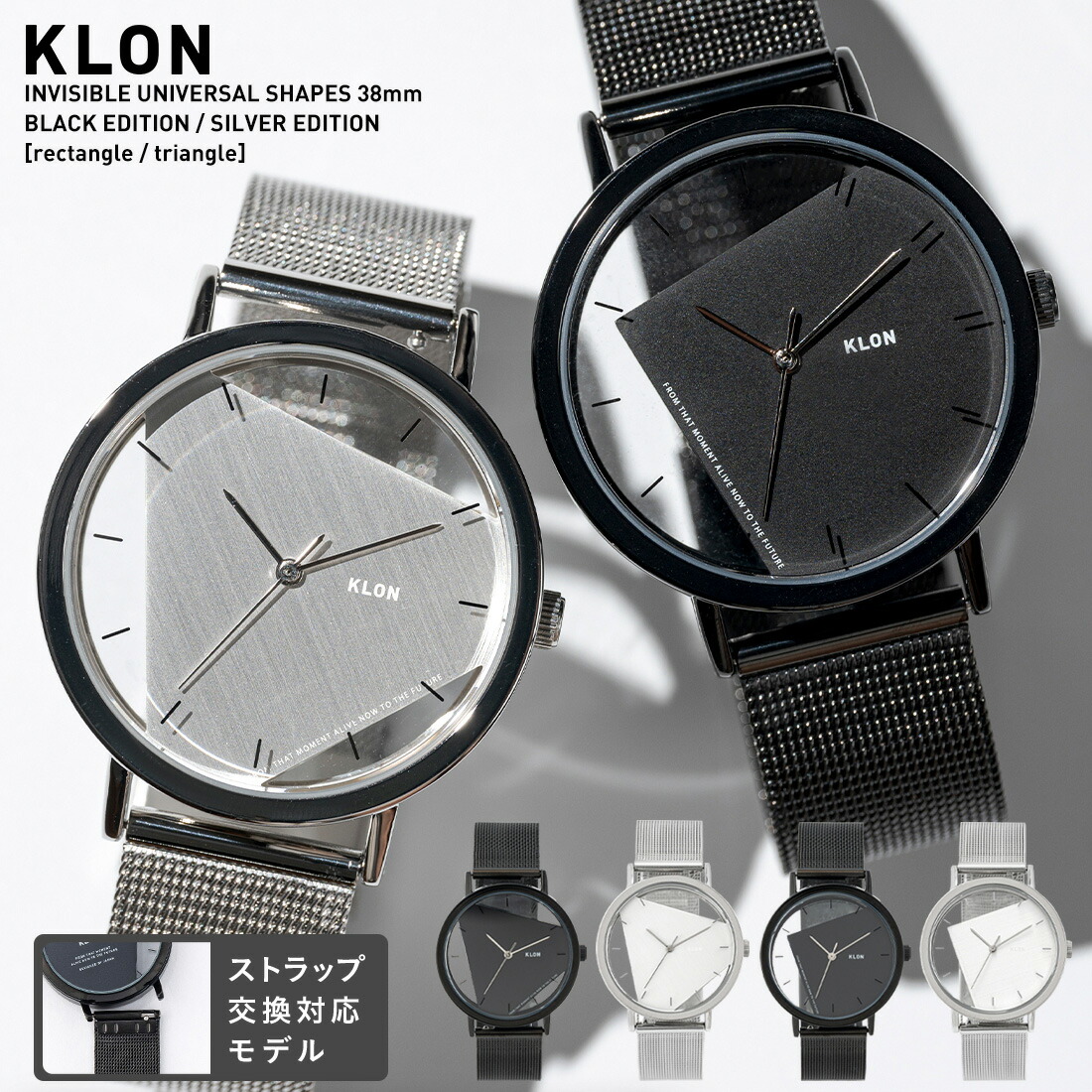 楽天市場】【マラソン1,000円OFFクーポン有】クリアウォッチ 透明