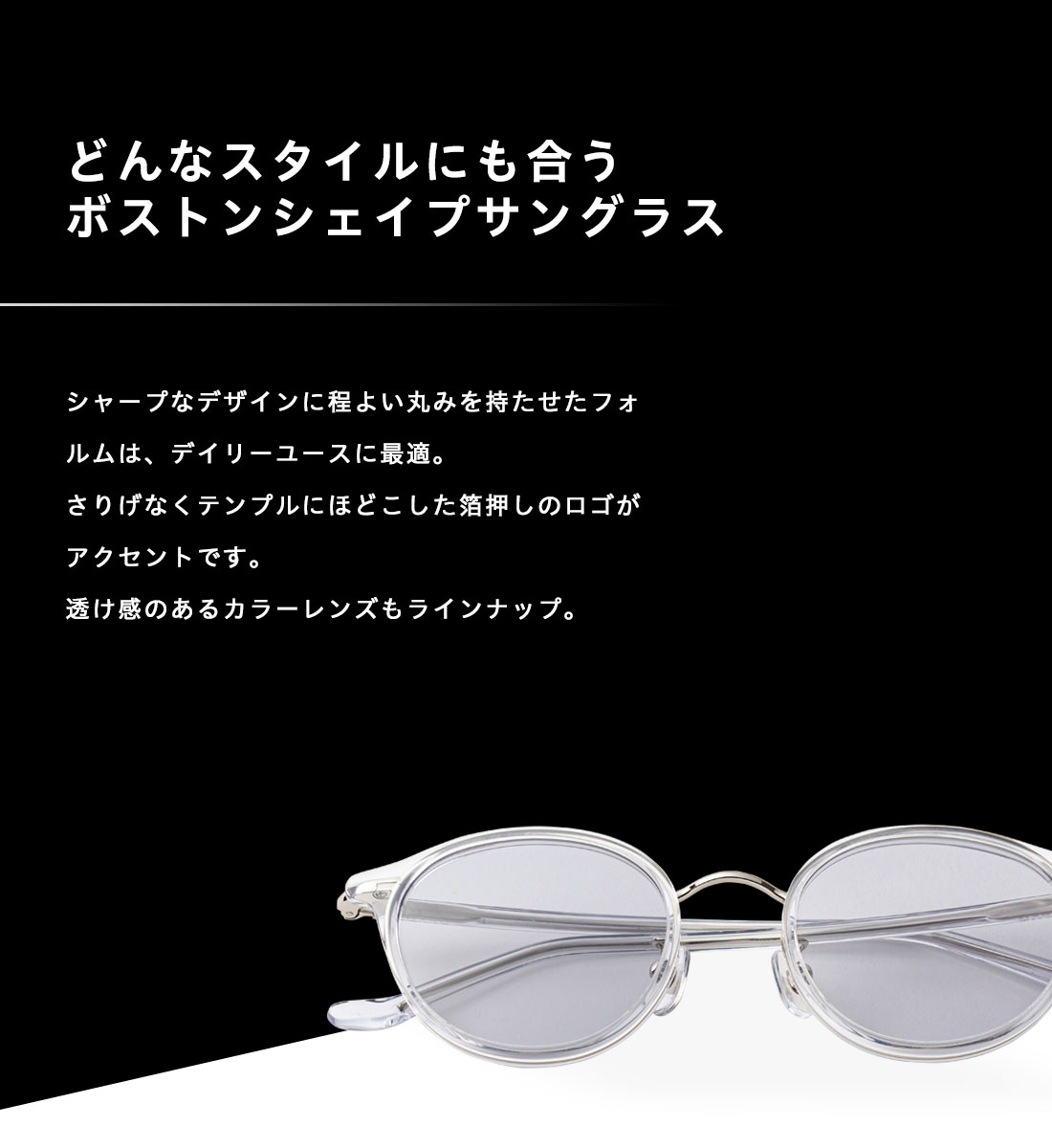 ポイント10倍 Klon Boston Sunglasses サングラス 夏 Uv 眼鏡 日差し おしゃれ ユニセックス メンズ レディース モノトーン カップル お揃い プレゼント ギフト 父の日 Rvcconst Com