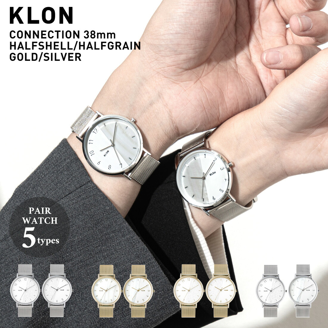 KLON百貨店大売り出し執り行なう！